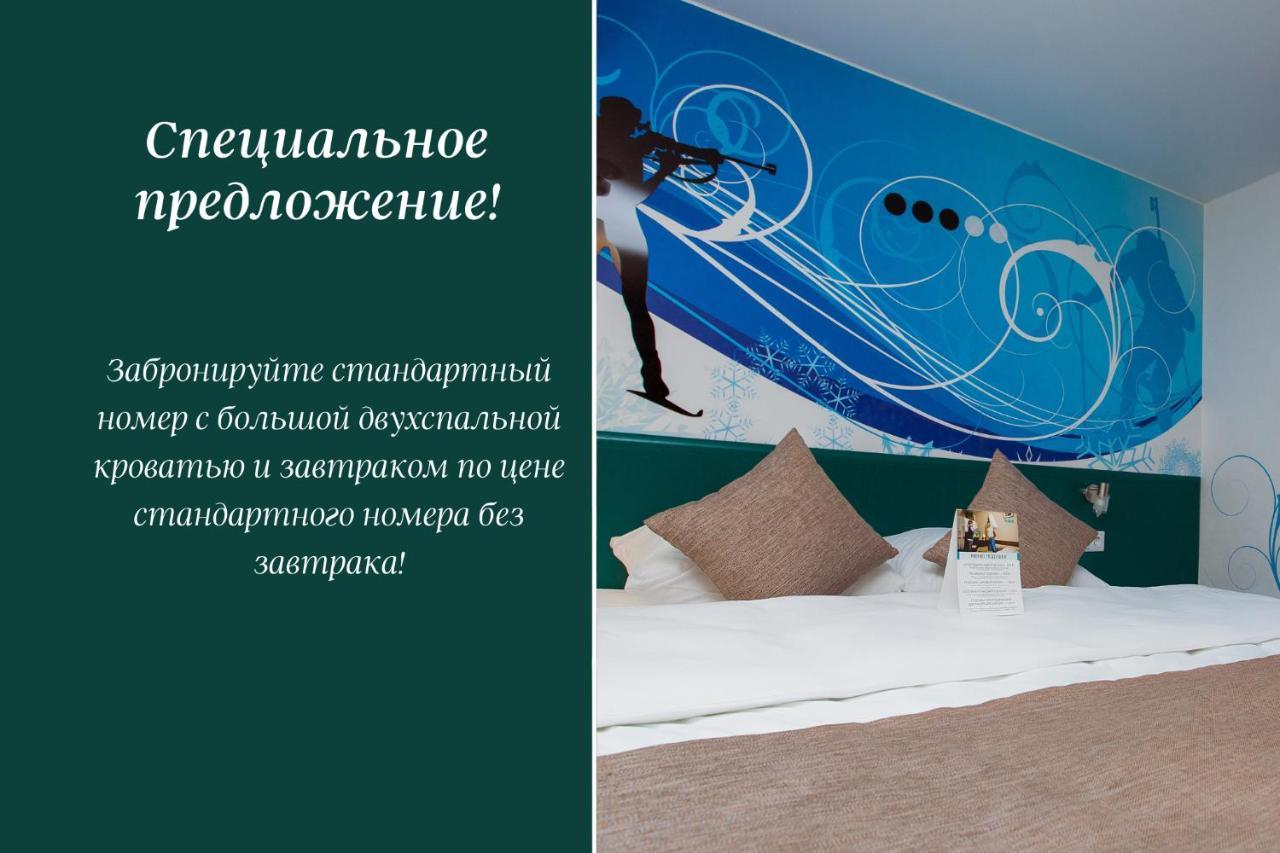 Vostok Hotel Tyumen Luaran gambar